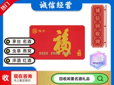 重庆市渝中回收福卡