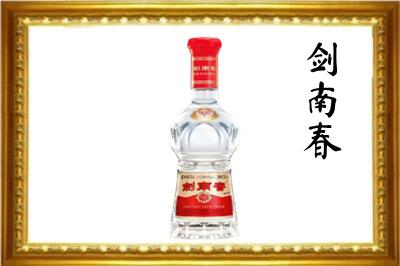 重庆市渝中回收剑南春酒